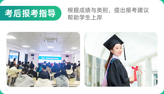 新华单招