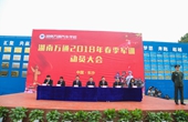 ͨ2018괺ѵԱ¡ؾ
