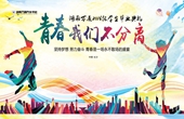 ഺǲ롪Ǻͨ2016ѧҵ