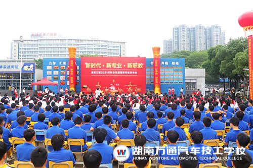 ͨ2021УǩԼרҵԲĻ