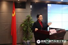 学习贯彻全国深化职业教育改革电视电话会议精神座谈会在京召开