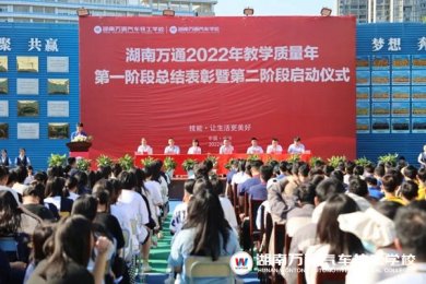 ͨ2022ѧһ׶αߵڶ׶ʽ