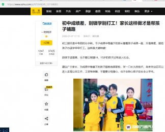 ���Ѻ��������гɼ���,���ѧ���!�ҳ����������ǰﺢ����·