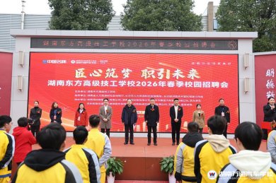 ǧ���λ��У԰,������ͨ������Ƹ��������������ҵ