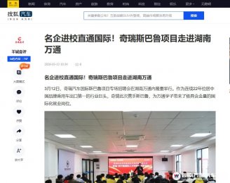 ���Ѻ�������Уֱͨ���ʣ�����˹��³��Ŀ�߽�������ͨ