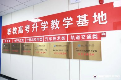 �������ɼ����������,ְ����ѧ����Բ��ѧ��
