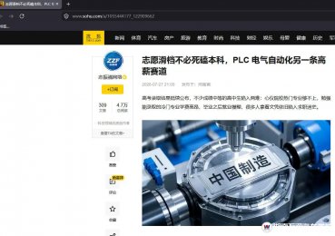 ���Ѻ�����־Ը�����������ı���,PLC�����Զ�����һ������